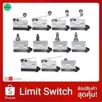 ราคา BM 7120 ลิมิตสวิตช์ Limit Switch Long Lever Arm SPDT Snap Action CNC ลิมิตสวิทช์ก้านยาว (4919824068)