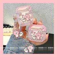 ราคา Charm Kanahei P ช่วยการ์ตูนหูฟังกรณีหูฟังหูฟังกันกระแทกเคสป้องกัน Airpods 2 3 4 pro เคสป้องกัน (45959454352)