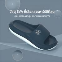 ราคา PaulFrankรองเท้าแตะผู้ชาย นุ่มสบาย ไม่ลื่น ระงับกลิ่นกาย วัสดุ EVA เบา สวมใส่ได้ทั้งในร่มและกลางแจ้ง (46656245877)