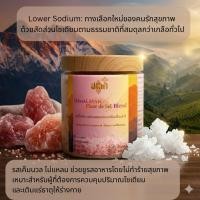 ราคา เกลือชมพูหิมาลัยผมสมดอกเกลือสินเธาว์ ปณต PANOT แร่ธาตุ 84 ชนิด ไร้ไมโครพลาสติก 100 สูตรเค็มนวล ปริมาณ 500g (55309348645)