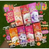 ราคา พร้อมส่ง ลิปทิ้นต์ปีโป้ลิป tint pepoทาตา แก้ม ปาก กันน้ำ ติดทน ขนาด10 ml มี7สี (29314235654)