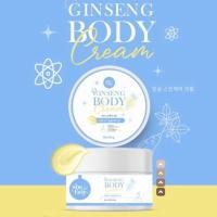 ราคา ครีมโสมชีฟรอย หัวเชื้อโสม แท้100 ครีมบำรุงผิว นุ่มชุ่มชื้น (43757632905)