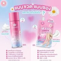ราคา ครีมกำจัดขนคอสมิค แบบซอง Cosmic Hair Removal Cream ขนาด 30กรัม (28670395129)