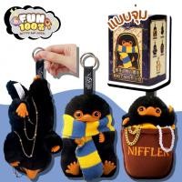 ราคา สุ่มเล็ก 1 สุ่ม Fantastic Beasts and Where to Find Them Niffler พวงกุญแจ พร้อมส่งในไทย ส่งไวที่สุด (46055876537)