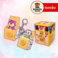 ราคา จุ่ม พร้อมส่ง Toy Story Crazy Key Caps แท้ (49407514132)