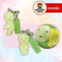 ราคา จุ่ม พร้อมส่ง Smiski Strap Accessories พวงกุญแจ แท้ (42430209340)