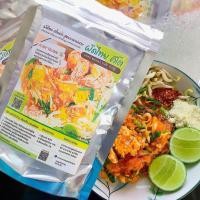 ราคา ผัดไทยเส้นแก้วคีโต1ห่อ59บาท2ห่อ110บาท (50606928658)