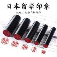 ราคา ตราประทับชื่อ ตราประทับชื่อ ตราประทับตราประทับตราประทับตราประทับตราประทับตราประทับชื่อ ตราประทับศึกษาญี่ปุ่นเลียนแบบฮอร์นรอบตราประทับที่กําหนดเองลายเซ็นส่วนตัวตราประทับชื่อผลิต tbyd030 ของฉัน03 25 (47