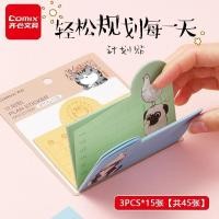 ราคา โพสต์อิทโน้ต Qi Xin WHCD1009 Cute My Emperor Sleeping Note Student Cartoon My Emperor Sticker Sticky Note tbyd030 my04 07 (46958370205)