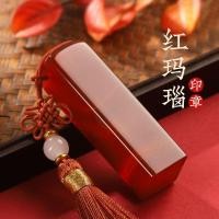 ราคา ตราประทับชื่อ ตราประทับชื่อ ตราประทับชื่อตราประทับที่กําหนดเองอาเกตสีแดงแสตมป์ตัวอักษรการประดิษฐ์ตัวอักษรภาพวาดประทับตราสไตล์จีนลงนามสแควร์แสตมป์มุม tbyd030 ของฉัน03 25 (54057684623)