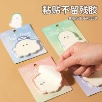 ราคา Sticky note Post it note Iron Time Ghost Dumpling Special Shaped Sticky note การ์ตูน ins สไตล์ Stick N ครั้งข้อความบันทึก tbyd030 my04 07 (49308364209)