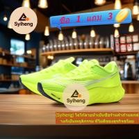 ราคา Saucony ENDORPHIN PRO4 ผู้ชายผู้หญิง Low Top Cushioning รองเท้าวิ่งที่สะดวกสบาย NQZN (49050847542)