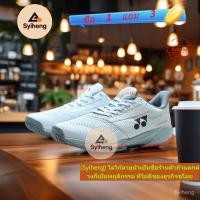 ราคา รองเท้าแบดมินตัน YONEX การฝึกอบรมมืออาชีพ Anti Slip Shock Absor (44328528524)