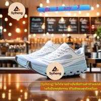ราคา เก็บเงินปลายทางบน Cloud Strike LS Professional Marathon Ultra Thin ผู้ชายผู้หญิงสไตล์เดียวกันรองเท้าวิ่งไม่มีรอยต่อ (54506702620)
