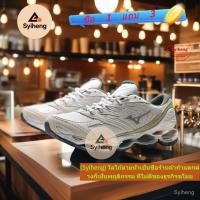 ราคา Mizuno Wave Prophecy LS รองเท้าวิ่งสำหรับผู้ชาย ออกแบบเพื่อการฝึกซ้อมและแข่งขัน มาพร้อมเทคโนโลยี WAVE ลดแรงกระแทก พื้นรองเท้าที่ระบายอากาศได้ดี และมั่นคงในการยืน (42628519138)