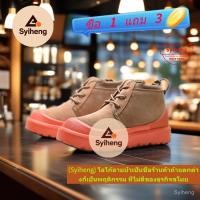 ราคา UGG Retro Martin รองเท้าผู้ชายผู้หญิงสไตล์รองเท้าหนา Soled รองเท้าหิมะเพิ่มความสูง BXVA (56603135185)