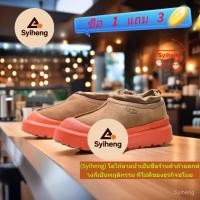 ราคา UGG TASMAN WEATHER HYBRI หนังวัว Slip On ผู้ชายผู้หญิงฤดูใบไม้ร่วงฤดูหนาวที่อบอุ่นทนต่อการสึกหรอกันน้ํา Low Top Snow Boots ZKIZ (55000748391)