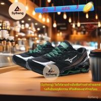 ราคา รองเท้ากีฬา Mizuno Wave Prophecy LS สำหรับการฝึกซ้อมและวิ่ง มีเทคโนโลยีรองพื้นแบบ WAVE หลายชั้น ระบายอากาศได้ดี และต้านทานการลื่น (49655725644)