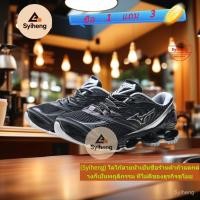 ราคา รองเท้าวิ่งมืออาชีพ Mizuno Wave Prophecy LS สำหรับผู้ชาย ออกแบบมาด้วยยางคาร์บอนและเทคโนโลยี INFINITY WAVE เพื่อยกระดับประสิทธิภาพและความสะดวกสบายในการวิ่ง (46155721874)