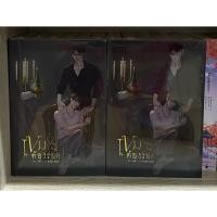 ราคา เขมจิราต้องรอด เล่มหลัก มือ1ในซีล (58006318450)