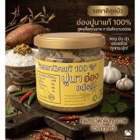 ราคา รากแก้วมันปู อ่องมันปูนาออแกนิค มันปูแท้ ไม่ใส่สารกันเสีย (54556506842)