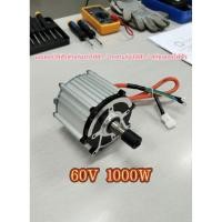 ราคา มอเตอร์ไฟฟ้าสำหรับรถไฟฟ้า รถสามล้อไฟฟ้า สกู๊ตเตอร์ไฟฟ้า (56152035771)
