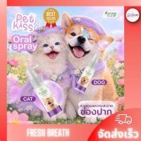 ราคา ผลิตภัณฑ์ดูแลความสะอาดช่องปาก และฟัน สุนัข แมว Nature Plus (18122862450)