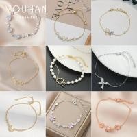ราคา สร้อยข้อมือสไตล์เกาหลีชุบทองแท้ แบบดึงออกแบบเปลือกแปดเหลี่ยมดาว ขนาดเล็ก ฝังเพชร เพทาย 26 2 2 (45555736118)