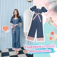 ราคา S สั่งเลย จั้มยาวสีน้ำเงินตัดชมพู แต่งโบว์สีชมพูคาดเอว Minlada BRAND (8931344230)