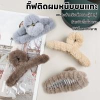 ราคา กิ๊บหนีบผม กิ๊บติดผมน่ารัก กิ๊ฟติดผมแฟชั่น กิ๊บหนีบ กิ๊บติดผมที่สง่างาม กิ๊บหนีบผมเกาหลี กิ๊บหนีบผมใหญ่ (26320325083)