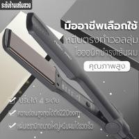 ราคา ที่หนีบผม เครื่องหนีบผมไฟฟ้า ปรับได้4ระดับ ร้อนเร็วใน10วิ ที่หนีบม้วนผมไฟฟ้า2IN1 เครื่องม้วนผม หนีบผมมีมาตรฐานคุณภาพสูง (20579438430)