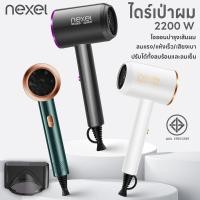 ราคา ไดร์เป่าผม 2200W ปรับได้ 3 ระดับ hair dryer ที่เป่าผม พร้อมปากไดร์ แบบพกพา ไดร์เป่าผมวัตต์ ลมร้อนและลมเย็น เสียงเงียบ (29431812658)