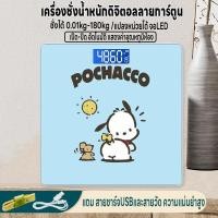 ราคา เครื่องชั่งลายการ์ตูน เครื่องชั่งน้ำหนักดิจิตอล ชั่งได้0 01 180kg จอLED ความแม่นยำสูง แถมสายชาร์จUSB แสดงค่าอุณหภูมิห้อง (24634801241)