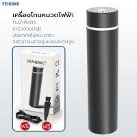 ราคา เครื่องโกนหนวดไฟฟ้าพกพา ที่โกนหนวดไฟฟ้า มีดโกนหนวดไฟฟ้า ขนาดเล็ก ชาร์จด้วยUSB กันน้ำ โกนได้เร็วสะอาดเกลี้ยงเกลาปลอดภัย (14765981001)