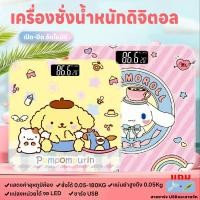 ราคา เครื่องชั่งดิจิตอล ชั่งลายการ์ตูน ชั่งน้ำหนัก แสดงอุณหภูมิ ชาร์จUSB ชั่งได้0 1 180kg แม่นยำ0 1 แถมสายชาร์จและสายวัด (26657944926)