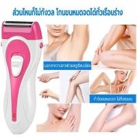 ราคา เครื่องกำจัดขนไฟฟ้า เครื่องโกนขนไฟฟ้า ชาร์จUSB ที่โกนขนไฟฟ้า เครื่องถอนขนรักแร้ ขนบิกินีไลน์ ขนริมฝีปาก ขนมือขนแขน ใช้งา (17885853671)