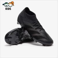 ราคา รองเท้าฟุตบอลเด็ก Adidas Kids Predator Accuracy 1 FG สตั๊ดเด็ก (28444643987)