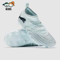 ราคา รองเท้าฟุตบอลเด็ก Puma Kids Future 9 Match FG AG สตั๊ดเด็ก (43680309764)