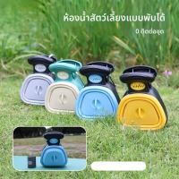 ราคา Pet Poop Picker แบบพกพาสุนัขพับได้เดิน Poop Picker ถุงขยะ Poop Shovel Poop อุปกรณ์ (42020769808)