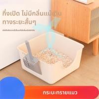 ราคา Square High Fence Cat Litter Box Semi Enclosed Splash Proof ลูกแมวในครัวเรือนห้องน้ําขนาดเล็ก (40815568926)