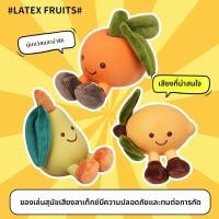 ราคา จําลองผลไม้สุนัขของเล่นน้ํายางตุ๊กตาเสียงกัดทนกรามอุปกรณ์สัตว์เลี้ยง (29190110535)