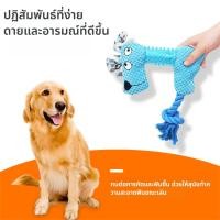 ราคา ของเล่นสุนัข TPR มีเสียง เชือกฝ้าย ทนกัด ช่วยขัดฟัน แบบโต้ตอบ แก้เบื่อ (41267869610)