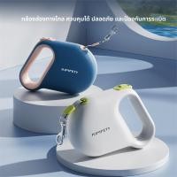 ราคา Pet Outing สายจูงแบบยืดหดได้อัตโนมัติสายจูงสุนัขสุนัขขนาดกลางขนาดเล็กสายจูงแบบพกพา (40215230491)