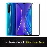 ราคา ฟิล์มกระจกเต็มจอ Realme XT ฟิล์มกระจกนิรภัย RealmeXT ฟิล์มเสียวมี่ ฟิมกระจก ฟิล์มขอบดำ ฟิล์มกันกระแทก realme xt สินค้าให (3746465111)