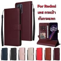 ราคา เคสฝาพับ สำหรับ Redmi8 8A 9 9A 9C 9T Redmi10 Redmi10C Redmi12 5G Redmi13C Redmi12C A1plus A2plus S2 Note8 Note9 Note10 (42704193606)