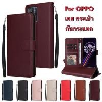 ราคา เคสฝาพับ สำหรับ OPPO A3S ASS A9 A15 A16 A16K A17 A17K A18 A38 A31 A37 A53 A54 A57 A39 A59 F1S A71 A95 A77S A78 A79 A93 (42154194046)