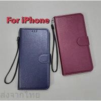 ราคา เคสฝาพับ สำหรับ iPhone 16pro Max 15 14 13 12 11 Xsmax Xr Xs 7 8Plus 6 6plus แถมฟรีสายคล้องมือ กระเป๋า (41753913953)
