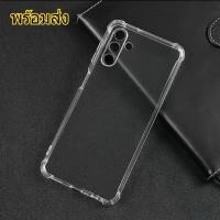 ราคา เคสกันกระแทกอย่างดี เคส สำหรับSamsung Galaxy A17 A07 A56 A16 A26 A36 A06 5G A55 A05S A05 A15 เคสใส เคสกันกระแทก TPU Case (41211933603)