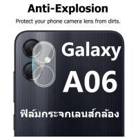 ราคา ส่งจากไทย ฟิล์มกันรอยกล้อง สำหรับ Samsung A06 5G 2025 ฟิล์มกระจกเลนส์กล้อง สีใส ฟิล์มกล้อง (29332259733)