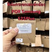 ราคา ฟิล์มกันรอยกล้อง สำหรับ Samsung S25Ultra S25Plus S25 ฟิล์มกระจกเลนส์กล้องฟิล์มกระจกเลนส์กล้อง (26320790138)